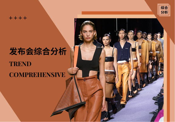 四大时装周 | 2023春夏女包T台综合分析