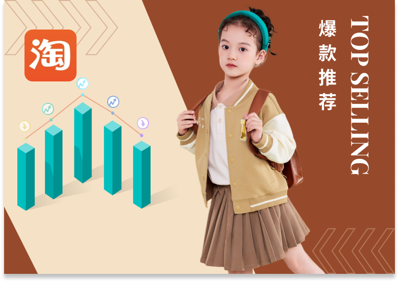 童包 | 2023年4月淘数据爆款分析
