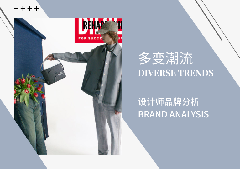 多变潮流 | 国外设计师男包品牌集结